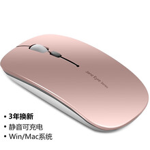 品怡 炫光充电无线鼠标男女生台式电脑办公家用笔记本锂电池可爱潮游戏鼠标静音 M185无线鼠标-玫瑰金(充电版)