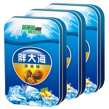 草珊瑚润喉糖润喉片助爽 清凉爽口薄荷糖 清口糖果润喉含片 罗汉果草珊瑚西瓜爽金银花蜜炼枇杷胖大海可选 胖大海清爽润喉糖3盒