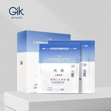 Gik麻籽油嫩肤修护肌底盈润保湿眼膜早晚补水贴膜5片装 5对