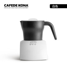 CAFEDE KONA电动奶泡机家用打奶器 冷热商用全自动打泡机 白色