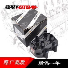 锋达汽车高压点火线圈线包长安逸动CS35悦翔V7V3V5长安之星金牛星欧诺S460适用原厂升级 高性能点火线圈-燃油型 利亚纳1.4/K14B