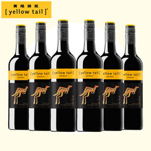 （预）Yellow Tail/黄尾袋鼠西拉红葡萄酒750ml*6支红酒套装 澳洲进口红酒
