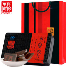 送礼东阿阿胶片东啊胶块驴皮阿娇膏非补气血食品女人补血补气月经补品中老年人产后孕妇人流产后身体虚调理 阿姣羔贫血养颜妇女送礼佳品长辈补...