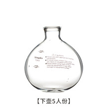 扬格虹吸壶配件下壶 壶下杯3 5人份上壶上座上杯酒精煮壶咖啡机 5人份 下壶