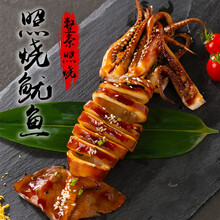 日式照烧鱿鱼开袋即食炭烤海鲜鱿鱼丝寿司材料新鲜140g