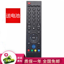 群磊适用于 创维电视遥控器 液晶智能网络 42E70RG 47E70RG