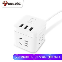 公牛usb插座多口多用多功能插座转换器公牛牌插排usb拖线板带usb魔方插盘智能充电头多孔排查插线板 3米U303U【3个USB+3插位】