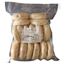 陕西大荔特产胖嫂旦旦饼夹心手工坨坨馍五香麻辣孜然豆沙小飞馅饼 五香和孜然混合16个装