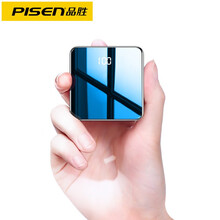 品胜掌心迷你充电宝便携快充移动电源10000毫安时充电器 魔幻黑 掌心充电宝D92 10000 掌心宝【玫瑰金】 官方标配