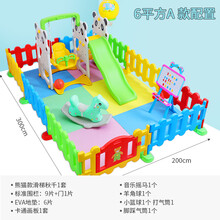 4S店儿童区滑梯围栏游乐园家用小型滑梯乐园宝宝家庭游乐场室内滑梯秋千组合滑滑梯 6平方A