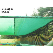 绿色遮阳网 防晒网 屋顶遮阴网隔遮光网绿化盖沙盖土防尘网护坡网 绿色8针 整卷:5米x50米