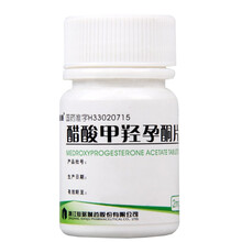 仙琚 醋酸甲羟孕酮片2mg*100片/瓶Rx 1盒装