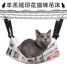 哈宝哈贝 猫笼子挂钩秋千猫吊床加绒秋冬保暖猫窝猫吊篮挂床睡袋 大号58*48CM(20斤内)