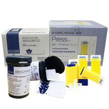 瑞特（Rightest）血糖仪GM300血糖试纸GS300测试条50片便携家用测量血糖用的仪器 【效期23年1月】50试纸+50施莱26G采血器