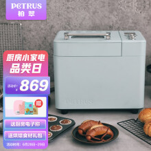 柏翠（petrus）面包机烤面包机家用全自动多功能和面机多士炉冰淇淋肉松PE9709