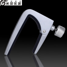 变调夹民谣吉他创意个性吉他夹子变调夹尤克里里通用变音夹 变调夹AROMA-AC11亚银