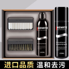 NENRTE 洗鞋神器翻毛皮鞋绒面皮反绒皮磨砂皮麂皮鞋清洁剂保养翻新清洗剂护理套装喷剂鞋油黑色鞋粉 黑色