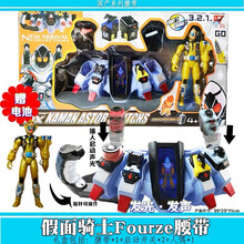 假面骑士DX变身器时王腰带铠武drive decade帝骑wizard法师EX-AID 假面骑士Fourze腰带