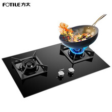 方太燃气灶天然气/液化气灶具家用厨房嵌入式双灶一级能效4.2kw猛火直喷灶具兼容式底盘HT9BE 液化气