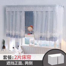 西漢家纺 学生床帘上下铺纱帘一体式物理遮光ins女生宿舍寝室男帘子 支架另售 雪山熊【两片帘子】 2米长*1.35米高【帘纱一体】