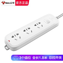 公牛插座多孔插板带线多功能插线板电源转换器多用插排插电板防触电接线板家用插销板加长拖线板电插板插座板 GN-B5030 总控开关全长1.8米三位