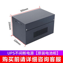 UPS不间断电源电池柜 UPS蓄电池柜 EPS电池柜 38*3 可装38AH3节