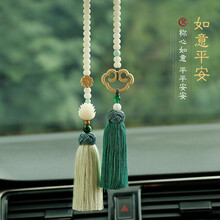 汽车挂件高档车内饰品 菩提子男女士小车子装饰品车内摆件挂坠吊坠挂饰 绿意盎然款