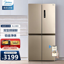 美的(Midea)468升十字对开门冰箱四开门家用双变频多门无霜家用冰箱中型 智能家电