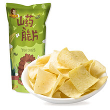 【领券满199减130】山药脆片 山药片 香葱味