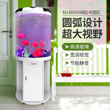 闽江(minjiang）鱼缸水族箱免换水圆柱形鱼缸生态造景半圆屏风客厅金鱼缸办公室中小型桌面鱼缸 典雅白色 BY560单缸+储物柜+礼包