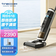 京东超市
添可(TINECO)无线智能洗地机芙万1.0家用洗拖一体扫地机手持吸尘器