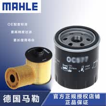 马勒(MAHLE)滤清器.滤芯 适用于 机油滤清器 丰田 汉兰达2.0T 3.5(15-18款)