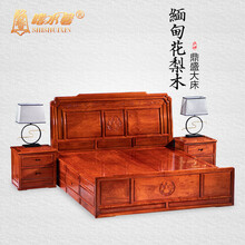 嗜水馨红木家具缅甸花梨（学名：大果紫檀）鼎盛大床 实木大床  中式双人床 卧室家具婚床 雕花大床 1.8米床+床头柜*2 1800*2000