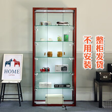 琅石名筑精品展柜 客厅家用商用玻璃展柜产品礼品样品展示柜陈列柜透明玻璃柜子定制玻璃红酒柜乐高收藏柜 红胡桃 烤漆背玻 无灯：长80×35侧宽×180C