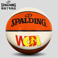 斯伯丁SPALDING篮球女子职业比赛室内外6号蓝球76-009Y/76-978Y