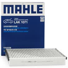 超市	
马勒(MAHLE)带碳空调滤清器LAK1071(新福克斯 12-18年/翼虎/福睿斯/林肯MKC/沃尔沃V40 19年前)