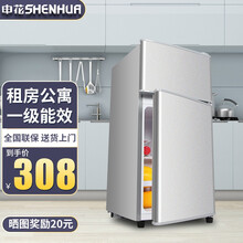 申花【送货上门】双门小冰箱 家用两门迷你快速制冷保鲜电冰箱 出租房宿舍省电实用精致小巧不占地 声音小 【42升拉丝银一级】双门双温