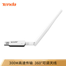 腾达（Tenda）U1 300M USB无线网卡 台式机笔记本通用 随身WiFi接收器 无线接收器