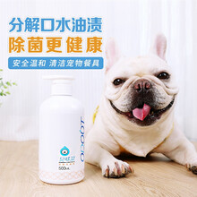 敌特臭味滚宠物除味除臭剂狗狗家用消毒液喷雾猫咪室内去尿味神器宠物狗消毒液环境异味除臭祛味500ml 食器洗涤剂500ml