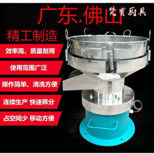粉末振震动筛选机小型电动筛粉机震筛机豆浆豆渣过滤机 220V全不锈钢