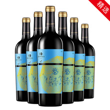 宁夏闽宁红酒 类人首悦7美乐干红葡萄酒 自酿750ml*6支整箱装 品牌自营 贺兰山东麓产区