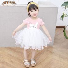 蜡笔传说童装女童连衣裙夏装儿童裙子女宝宝衣服夏季公主裙幼童中小童夏款1-7岁女孩短袖卡通六一儿童节 粉红色 110码建议身高95-105cm