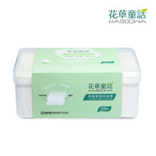 花草童话 压边200片化妆棉一次性不易掉絮柔软干湿两用双面洁面卸妆