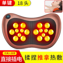 安尚颈椎按摩器按摩枕靠垫家车两用无线充电遥控推拿揉捏振动全身颈腰部肩部按摩椅垫护肩颈脊椎头脖子按摩仪 家车两用插电单键18头