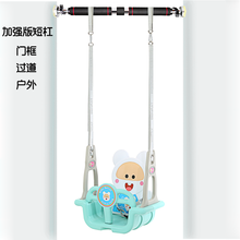 笨笨鼠儿童秋千室内家用门框过道加强升级短杠户外荡秋千 浅蓝门框过道(85-115CM)+户外套餐