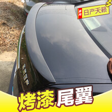 英罗 适用于专用于天籁尾翼 08-12款新天籁改装卧式压尾 免打孔带烤漆汽车尾翼改装 烤漆-碧玉黑(送3M胶+助粘剂+毛巾)