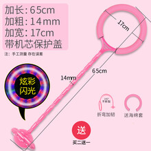 跳跳球跳跳圈炫光星舞健身圈蹦跳甩腿球儿童广场锻炼玩具健身球成人旋转跳环圈小孩单腿甩脚球 豪华版粉色*(加长加粗加韧带机芯保护盖使用寿命更长