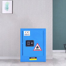 财路 防爆柜防火柜工业安全柜消防箱 实验室化学品存储柜易燃易爆危险品柜带锁 4加仑 高560*宽430*深460mm 蓝色