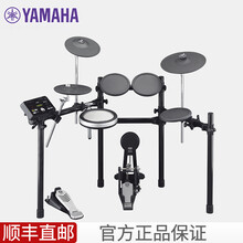 YAMAHA雅马哈电子鼓DTX522K/532K/582K专业演奏便携鼓成人儿童电架子鼓 DTX582K(3镲)+配件大礼包