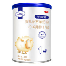 蓓康僖（bekari）纯绵羊奶粉 1段（0-6月适用）婴幼儿羊奶粉 400g